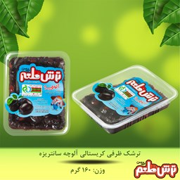 ترشک ظرفی آلوچه سانتریزه ترشک ظرفی آلوچه سانتریزه